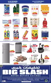 KM Trading catalogue Page 4