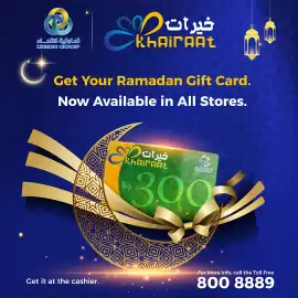 Union Coop catalogue Page 2