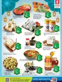 Safari Hypermarket catalogue Page 2