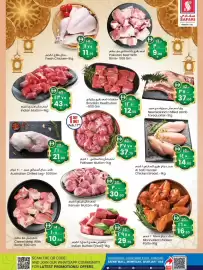 Safari Hypermarket catalogue Page 4