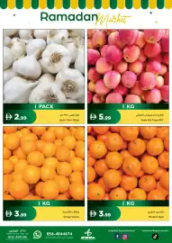 Istanbul Supermarket catalogue Page 2