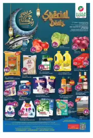 Hashim Hypermarket catalogue Page 1
