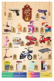 Hashim Hypermarket catalogue Page 15