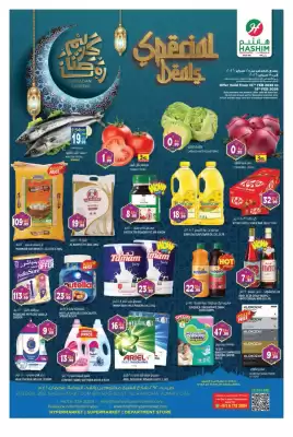 Hashim Hypermarket catalogue (valid until 19-02)