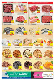 Safeer Market catalogue Page 4