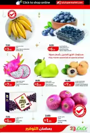 Lulu Hypermarket catalogue Page 3