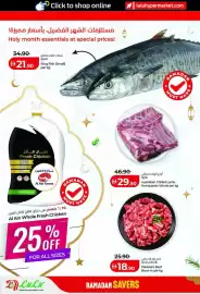Lulu Hypermarket catalogue Page 4
