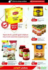 Lulu Hypermarket catalogue Page 5
