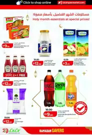 Lulu Hypermarket catalogue Page 6