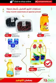 Lulu Hypermarket catalogue Page 7