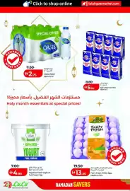 Lulu Hypermarket catalogue Page 8