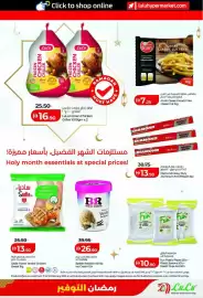 Lulu Hypermarket catalogue Page 9