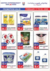 United Hypermarket leaflet week 8 Page 11