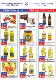 United Hypermarket leaflet week 8 Page 17