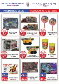 United Hypermarket leaflet week 8 Page 20