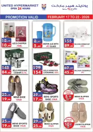 United Hypermarket leaflet week 8 Page 23