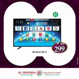 Al Madina catalogue Page 5