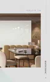 Catálogo Interceramic Página 25