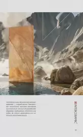 Catálogo Interceramic Página 43