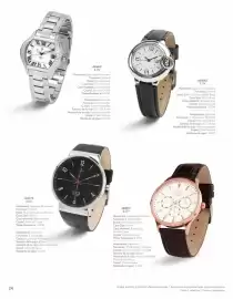 Catálogo Nice Página 24