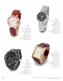 Catálogo Nice Página 26