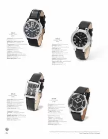 Catálogo Nice Página 66