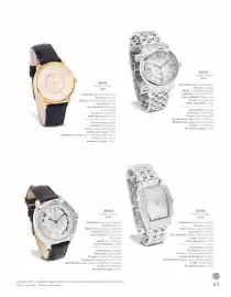 Catálogo Nice Página 67