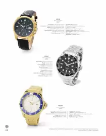 Catálogo Nice Página 68