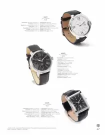 Catálogo Nice Página 69