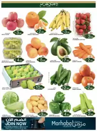 Rawabi Market catalogue Page 12