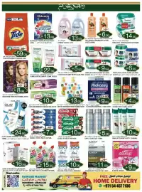 Rawabi Market catalogue Page 8