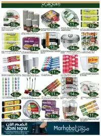 Rawabi Market catalogue Page 9