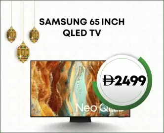 Emax catalogue week 8 Page 1