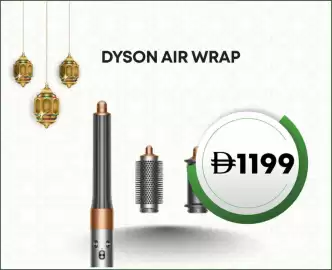 Emax catalogue week 8 Page 7