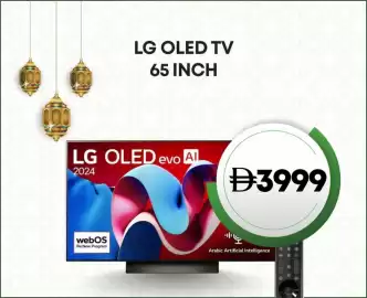 Emax catalogue week 8 Page 9