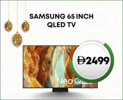 Emax catalogue (valid until 23-02)