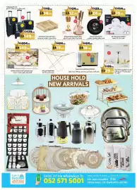 GATE catalogue Page 6