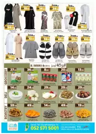 GATE catalogue Page 7