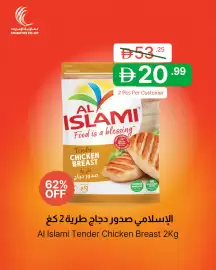 Emirates Co-op catalogue Page 10