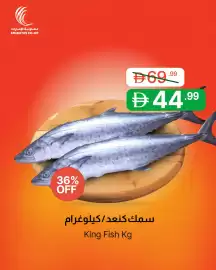 Emirates Co-op catalogue Page 2