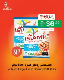 Emirates Co-op catalogue Page 5