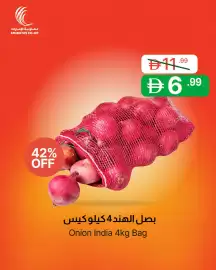 Emirates Co-op catalogue Page 8