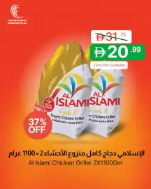 Emirates Co-op catalogue Page 9