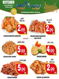 Ugarit Market flyer week 8 Page 8