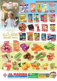 Al Madina Hypermarket catalogue Page 1