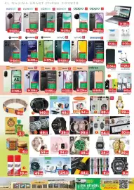 Al Madina Hypermarket catalogue Page 3