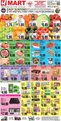 Hmart weekly ad (valid until 25-02)
