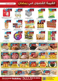 KM Trading catalogue Page 3