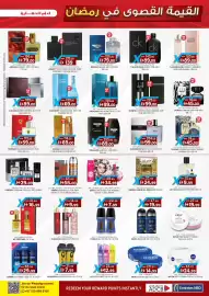 KM Trading catalogue Page 5