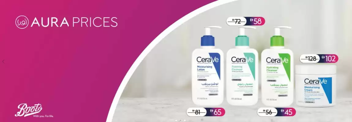 Boots catalogue (valid until 24-02)